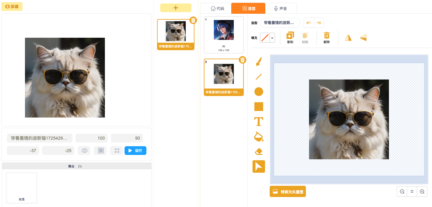 已完成